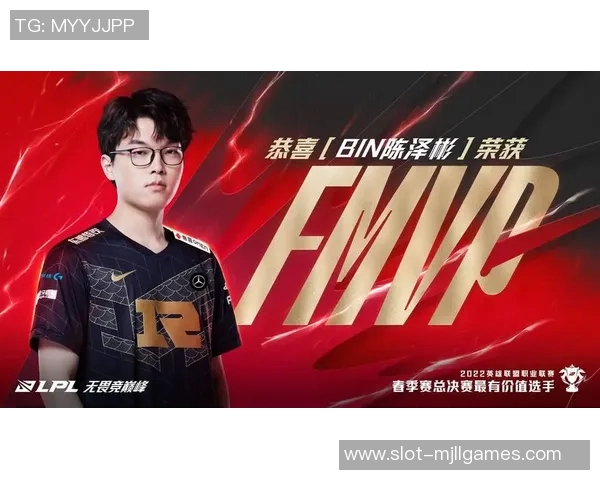 聚焦RNG战队在英雄联盟赛事中的节奏掌控与战术创新分析实时数据