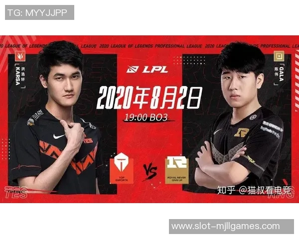 esports数据赛后复盘TES与RNG灵活性对决的战术分析与启示